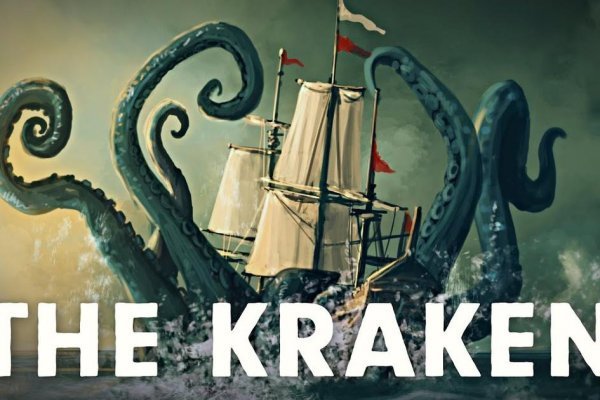 Ссылки на кракен мегу