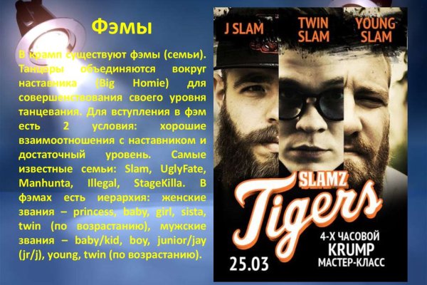 Кракен маркет даркнет speed up