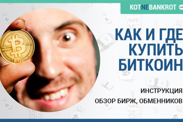 Кракен сайт наркота