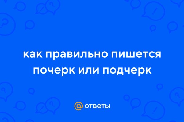 Кракен сайт упал