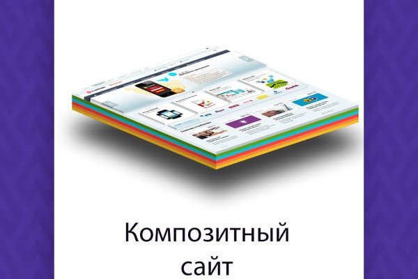 Кракен сайт в тор браузере