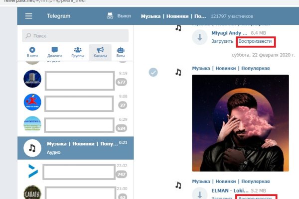 Kraken магазин интернет