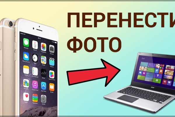 Кракен ссылка настоящая