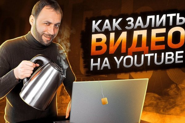 Кракен сайт 2krnk cc