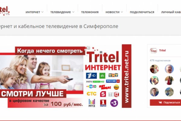 Kraken ссылка актуальная