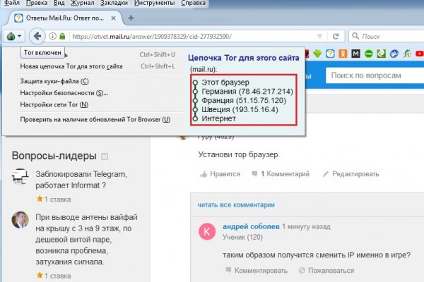 Ссылки сайтов даркнета