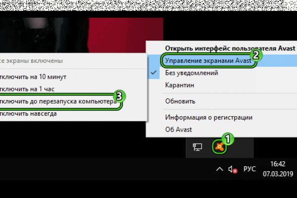 Кракен ссылка pw