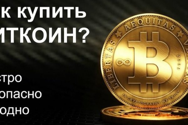 Кракен зеркало store