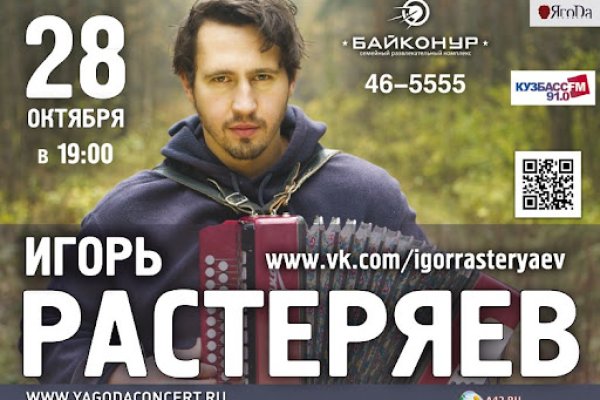 Кракен короткая ссылка
