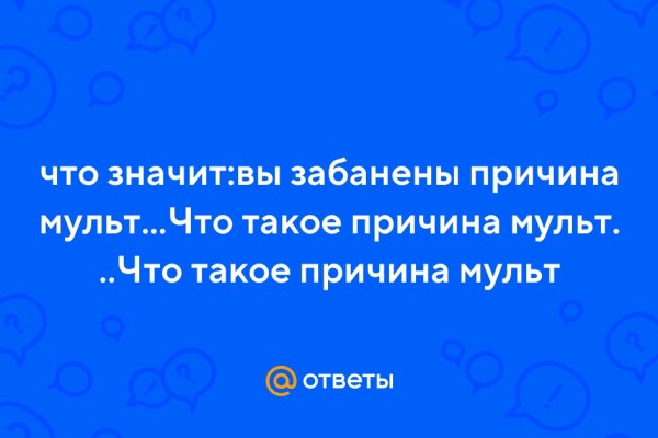 Kraken ссылка на сайт актуальная