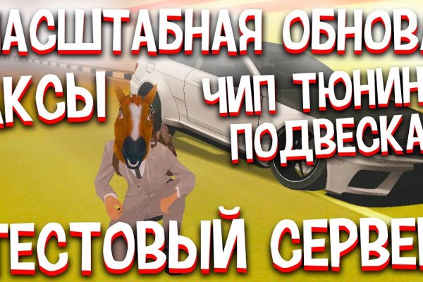 Кракен войти на сайт