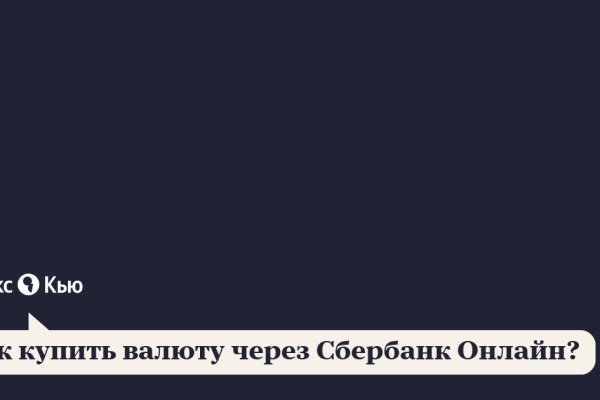 Kraken darknet зеркала кракен обход