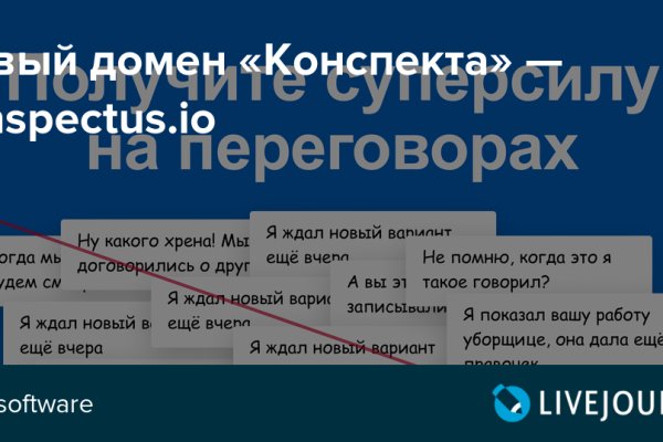 Кракен наркокортель