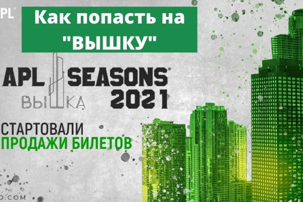 Кракен наркологический