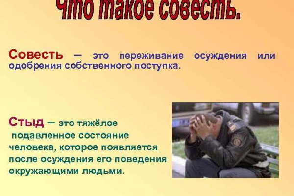 Кракен лег