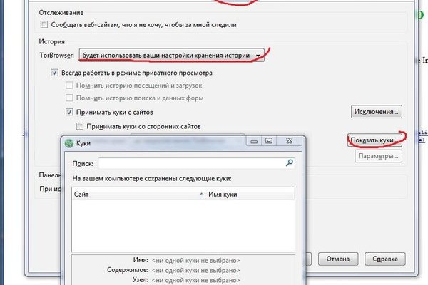 Кракен вход рабочий