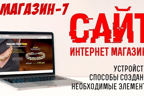 Кракен маркет даркнет тор