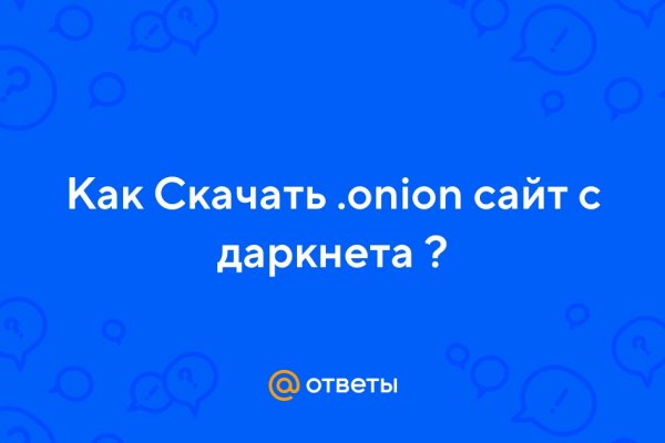 Как зайти на кракен в торе
