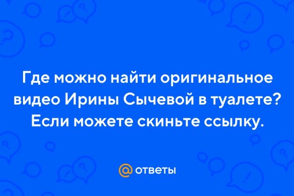 Какая сейчас ссылка на кракен