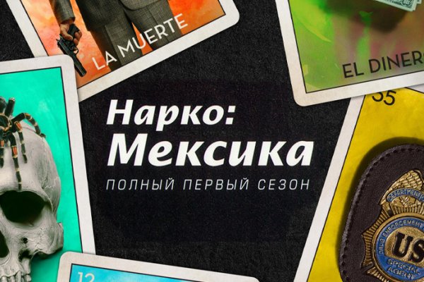 Кракен наркоплощадка