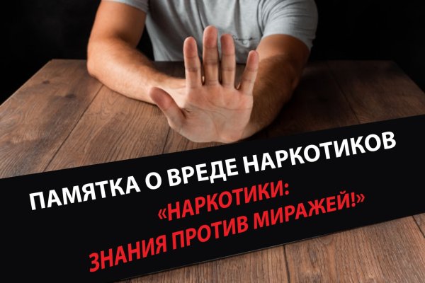 Ссылки в тор