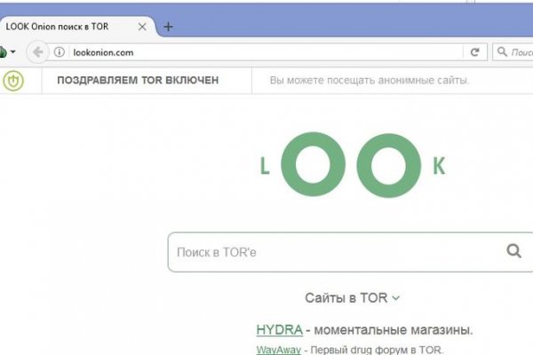Кракен безопасный вход