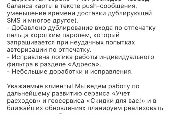 Блэкспрут зеркало кракен