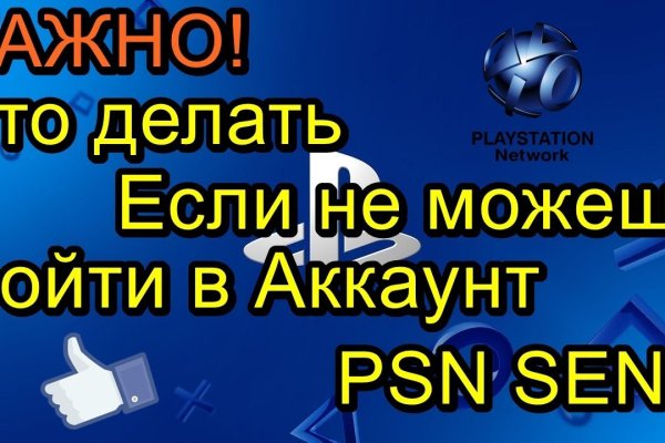 Кракен ссылка на тор официальная онион