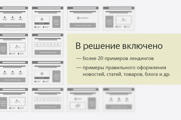 Кракен зеркало рабочее на сегодня