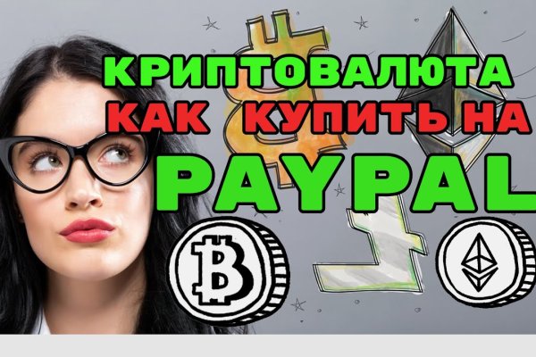 Кракен тг ссылка
