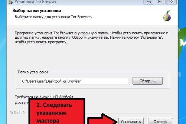 Kraken сайт магазин