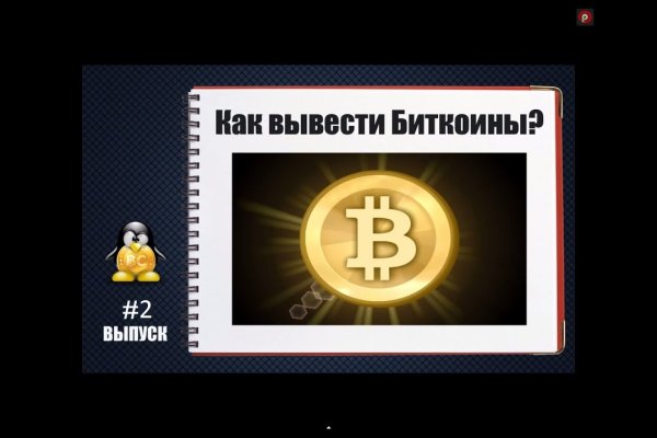 Работающий сайт кракен