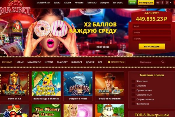 Как попасть на сайт кракен