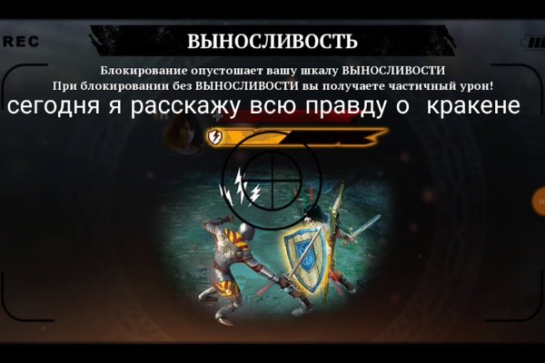 Кракен наркошоп сайт
