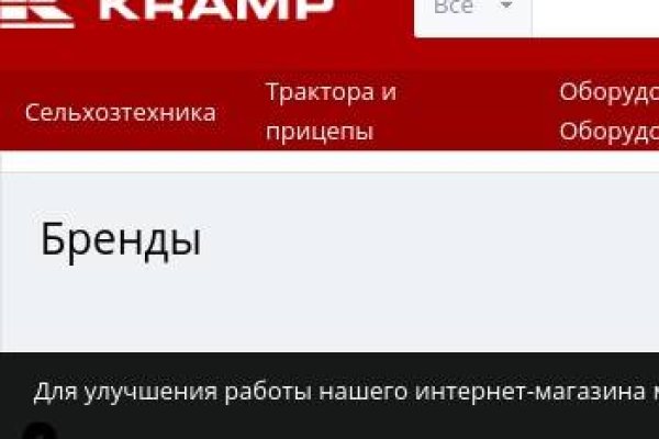 Кракен зеркала официальные