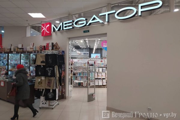 Кракен сайт бошки