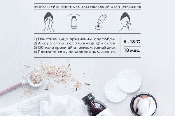 Кракен зеркало сайта
