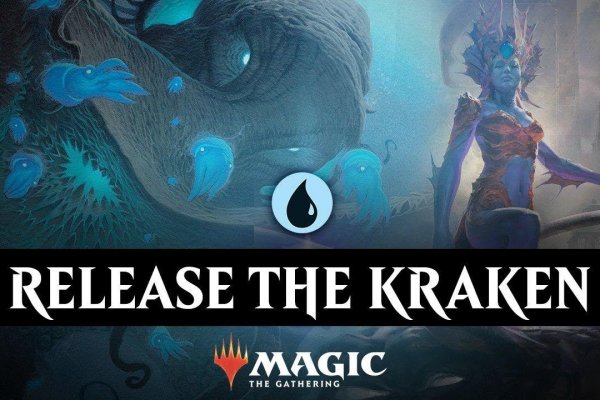 Kraken адрес onion
