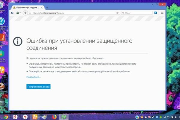 Можно ли восстановить аккаунт в кракен даркнет