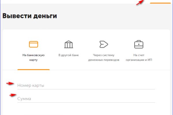 Что за приложение кракен