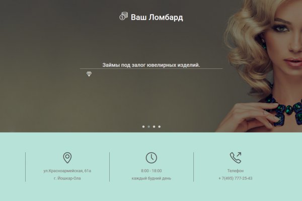 При входе на кракен пишет вы забанены