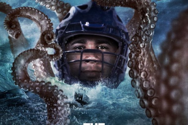 Kraken площадка