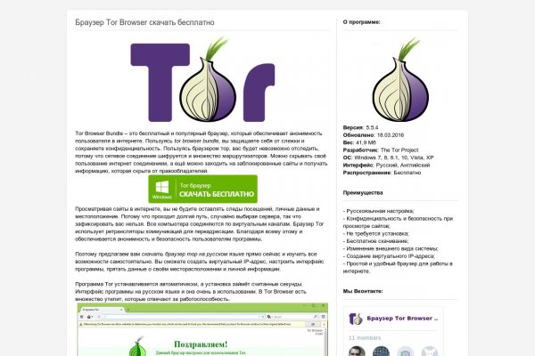 Кракен маркет что это
