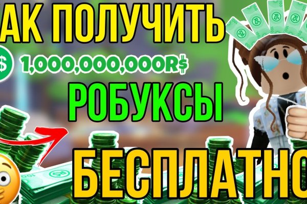 Как восстановить аккаунт в кракен