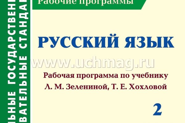 Модератор на кракене