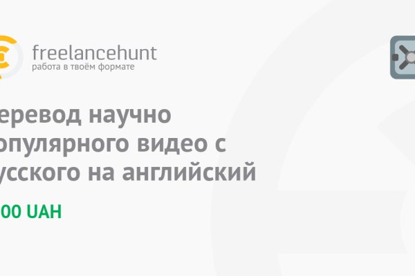 Кракен оф
