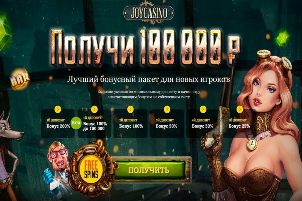 Ссылки зеркала на kraken