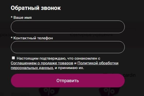 Кракен через впн