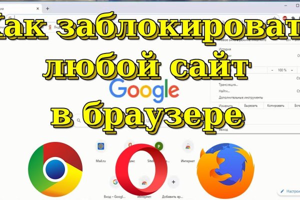 Кракен что можно купить