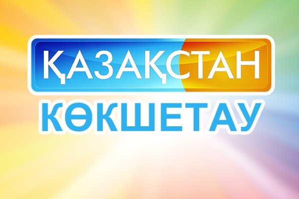 Ссылки на кракен зеркала